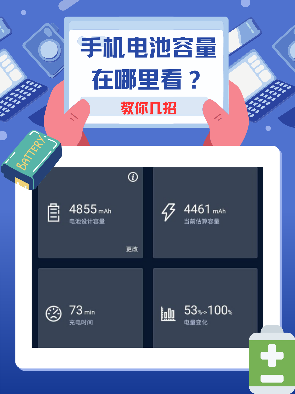 我来教教大家“手机科乐长春麻将按挂”原来真实可以装挂-第3张图片