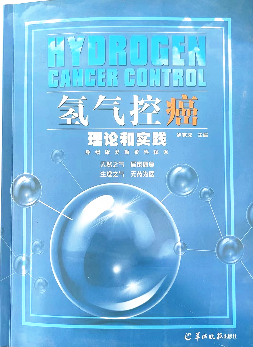 科普实测“HHpoker的辅助是真的吗	”开挂详细教学-第2张图片