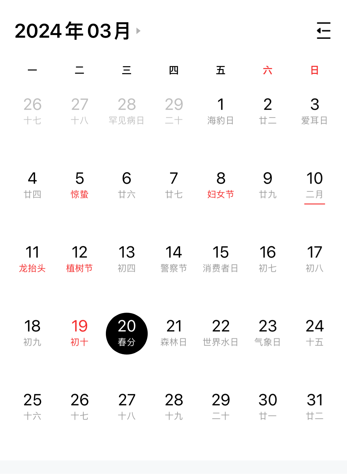 今日盘点“德扑之星透视挂安装”其实真的确实有挂-第3张图片