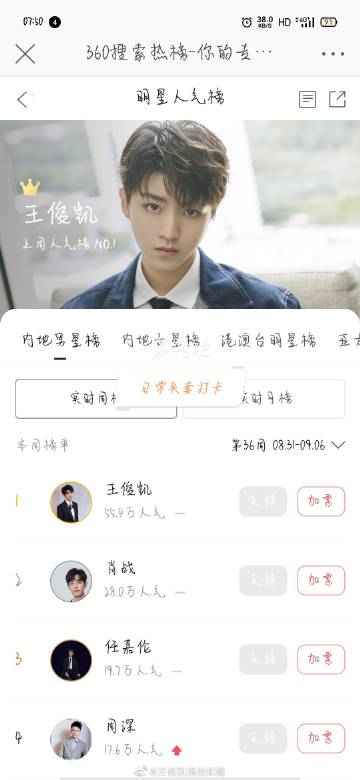 实测教程“聚友联盟免费辅助器下载地址	”分享用挂教程-第2张图片