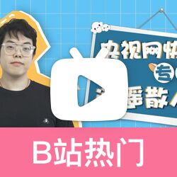 实测教程“聚友联盟免费辅助器下载地址”分享用挂教程-第1张图片