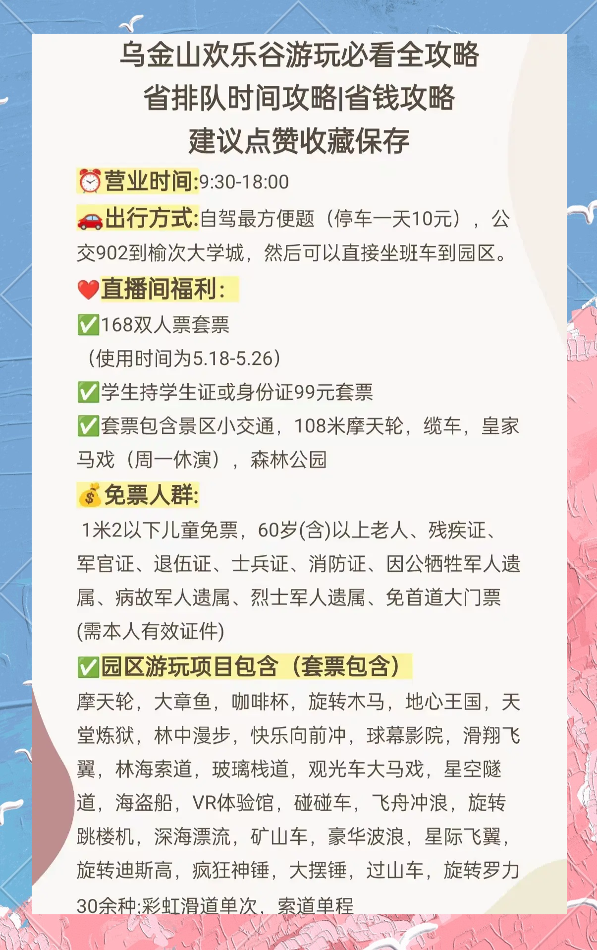 分析必看“欢乐麻将外卦神器	”分享装挂详细步骤-第2张图片