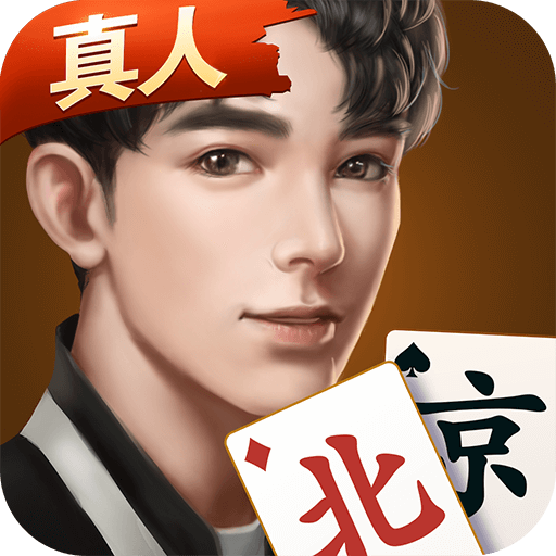 分析必看“微乐一直输怎么转运”原来确实有挂