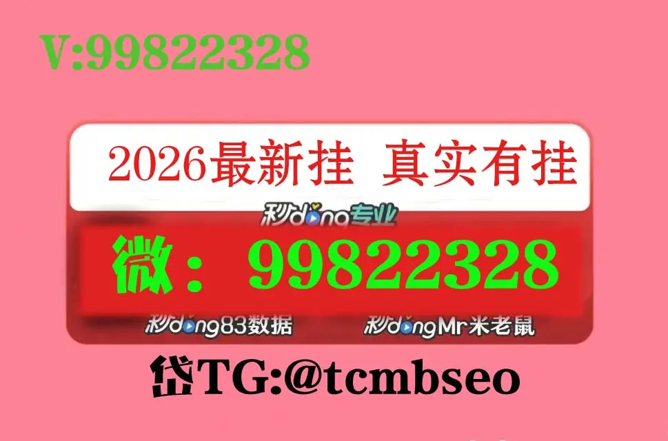 查到实测辅助“微乐麻将的提高胜率的方法”分享真的有挂给你