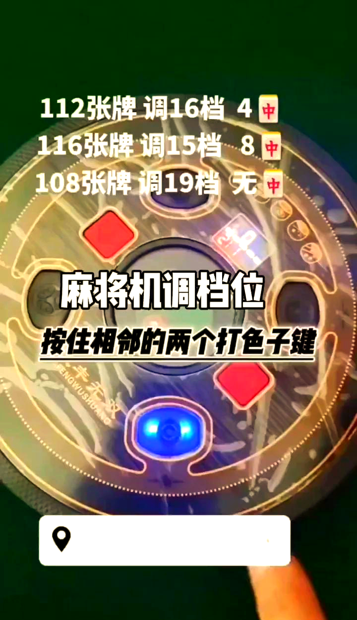 分析必看“嘻嘻红中麻将可以开挂吗”详细开挂玩法