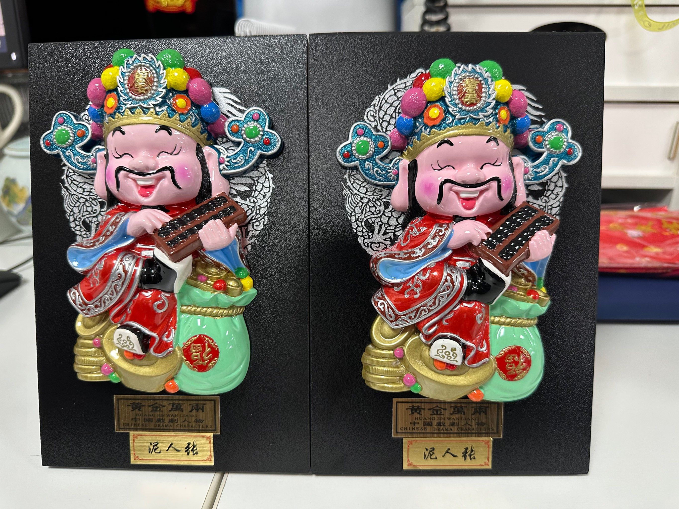 分享干货“财神十三张辅助技巧”其实真的有挂