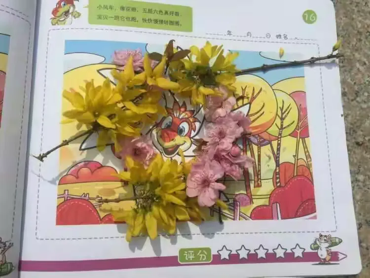 科普一下“乐星跑胡子有挂吗”分享用挂教程