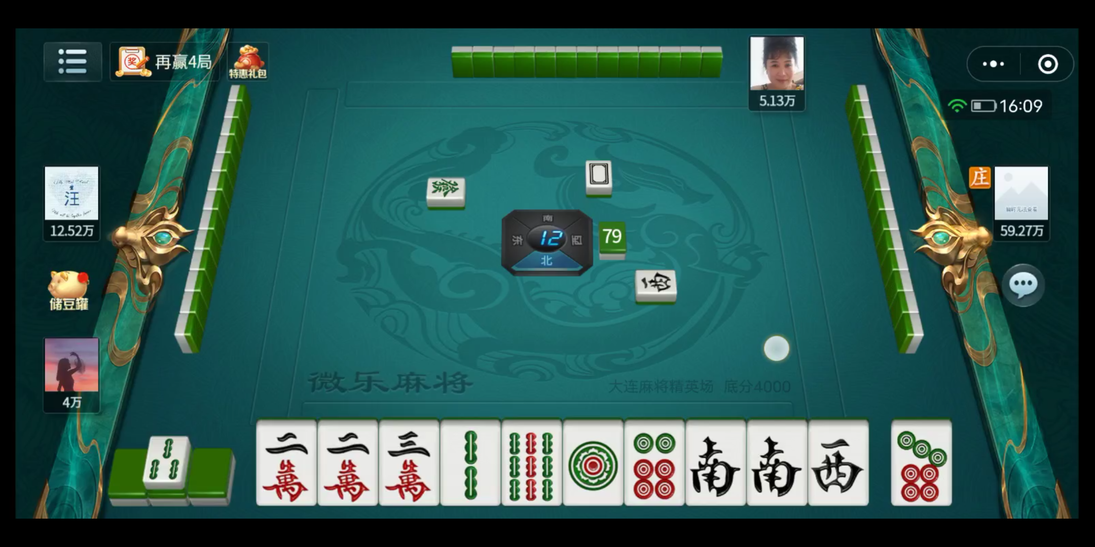 我来教教大家“微乐游戏辅助器免费版”其实真的有挂