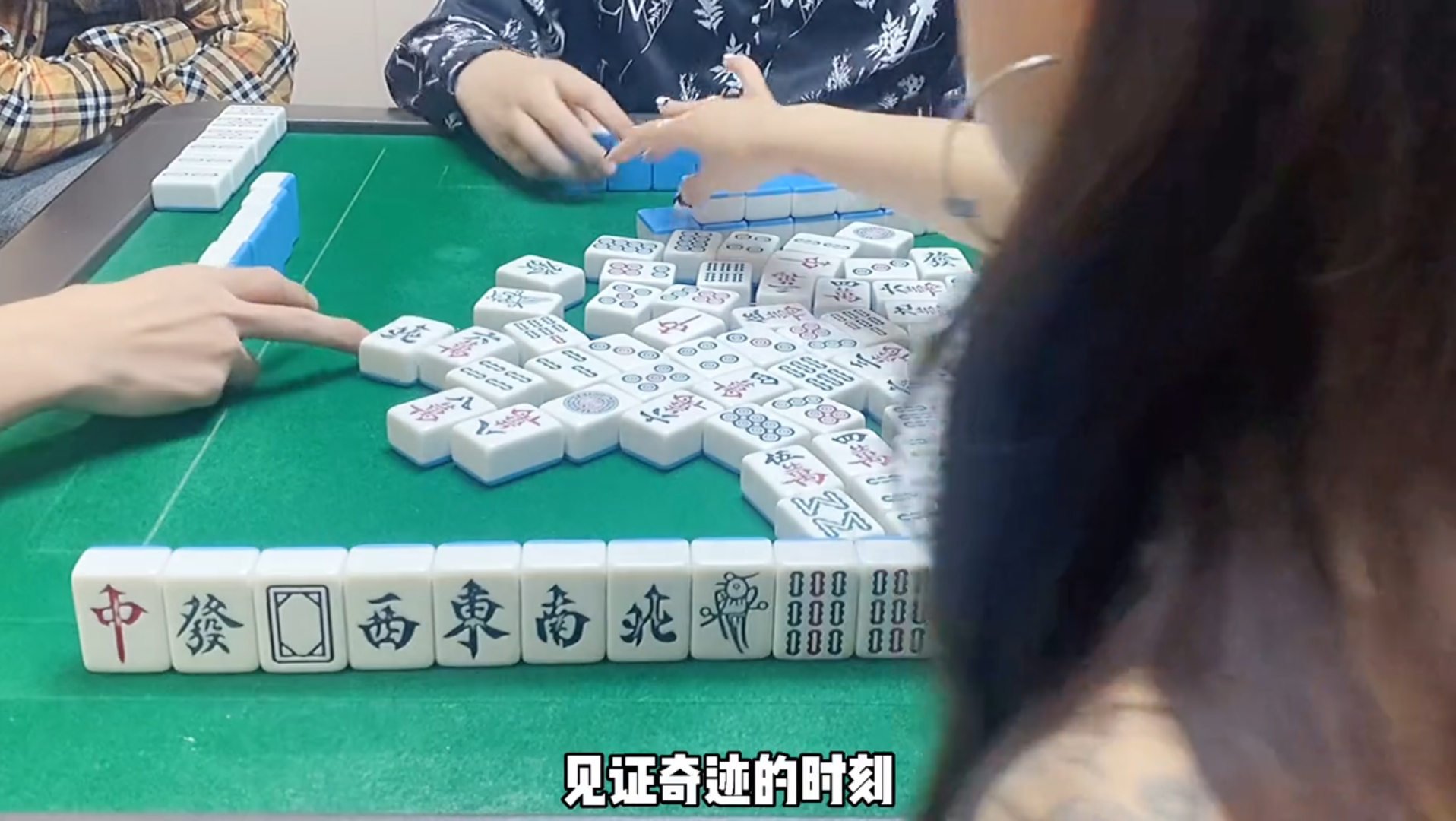 必看科普“奇迹麻将买个挂多少钱”(必胜开挂神器)-第2张图片