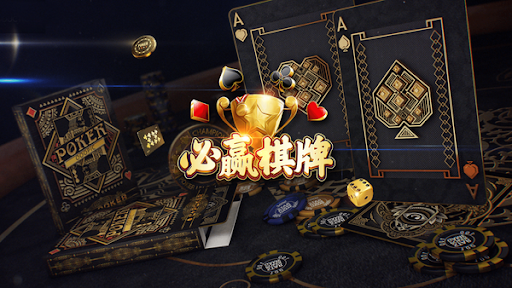 今日实测“微乐家乡麻将必赢开挂神器	”挂辅助教程-第2张图片