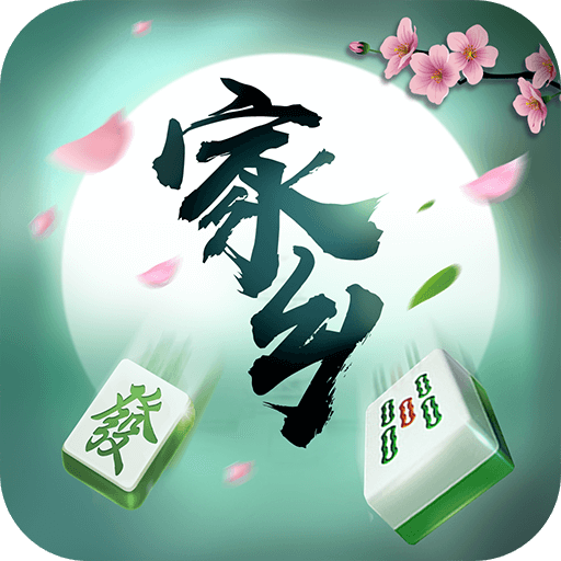 今日实测“微乐家乡麻将必赢开挂神器”挂辅助教程