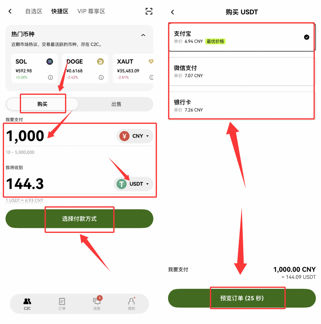 分享实测攻略“WePoker辅助脚本怎么设置”确实是有挂-第2张图片