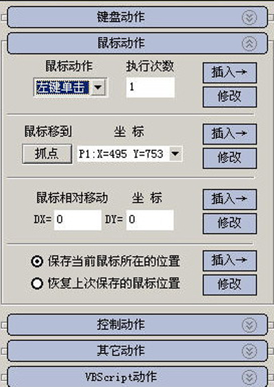 分享实测攻略“WePoker辅助脚本怎么设置”确实是有挂