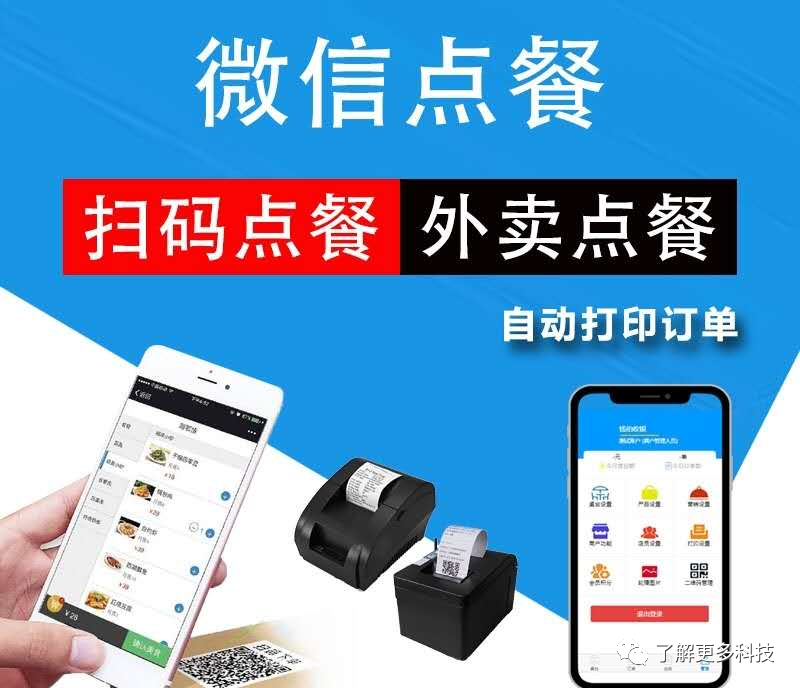 专业讨论“微信小程序微乐四川麻将有没有挂”原来真实可以装挂-第2张图片