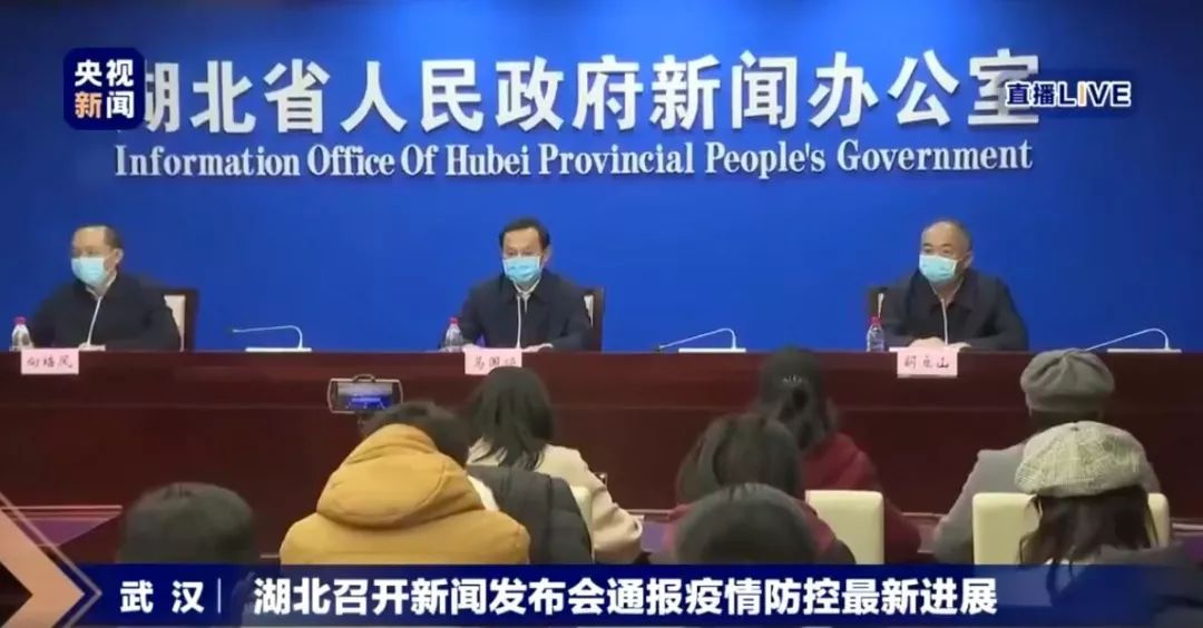“湖北最新疫情通报” 湖北最新疫情报告发布？
