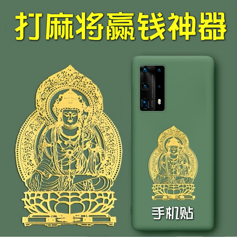 教程解析“打麻将必备神器	”确实是有挂-第3张图片