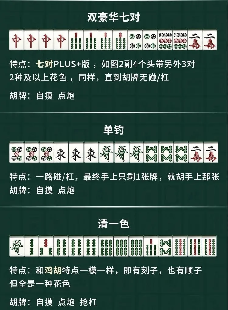 专业讨论“微乐广东麻将万能开挂器”(确实是有挂)-第2张图片