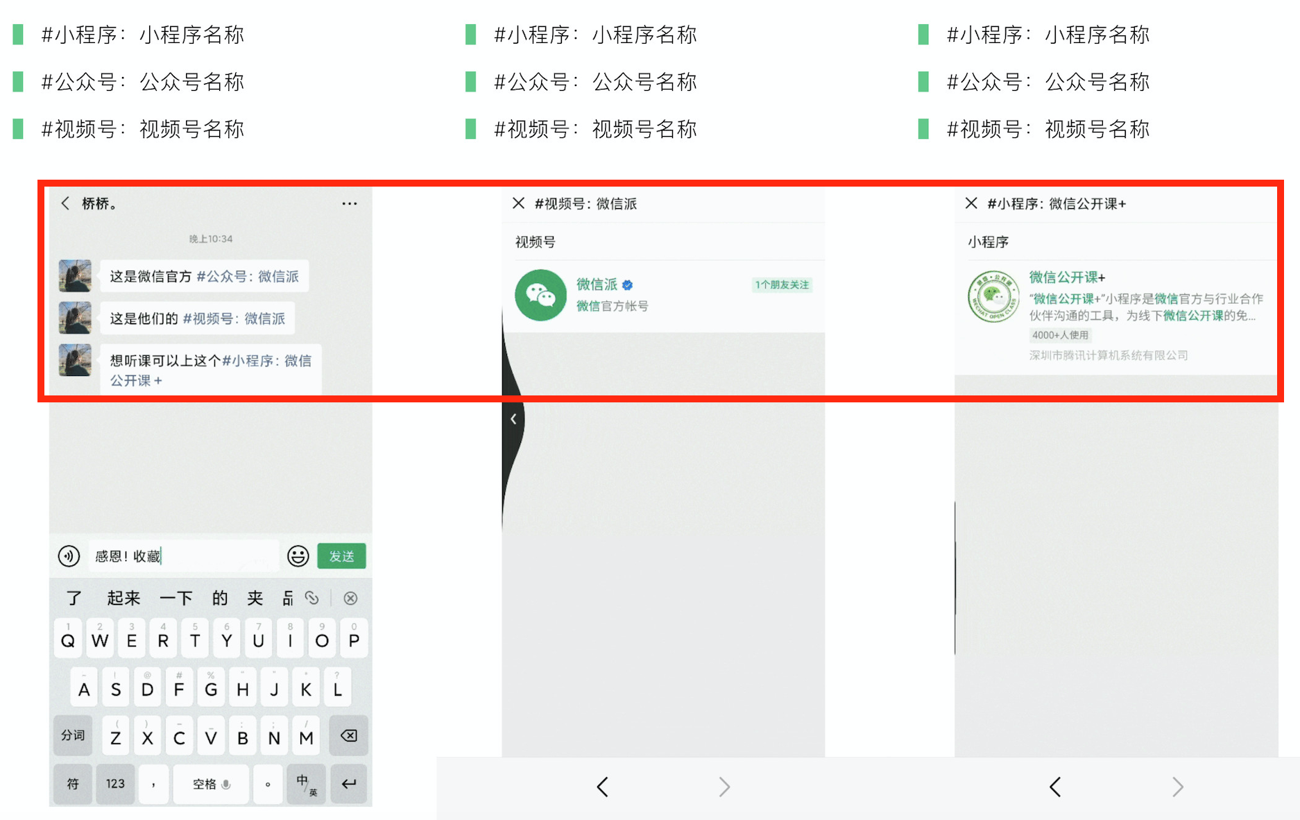 分享科普“微信决胜麻将小程序万能开挂器”确实是有挂-第2张图片