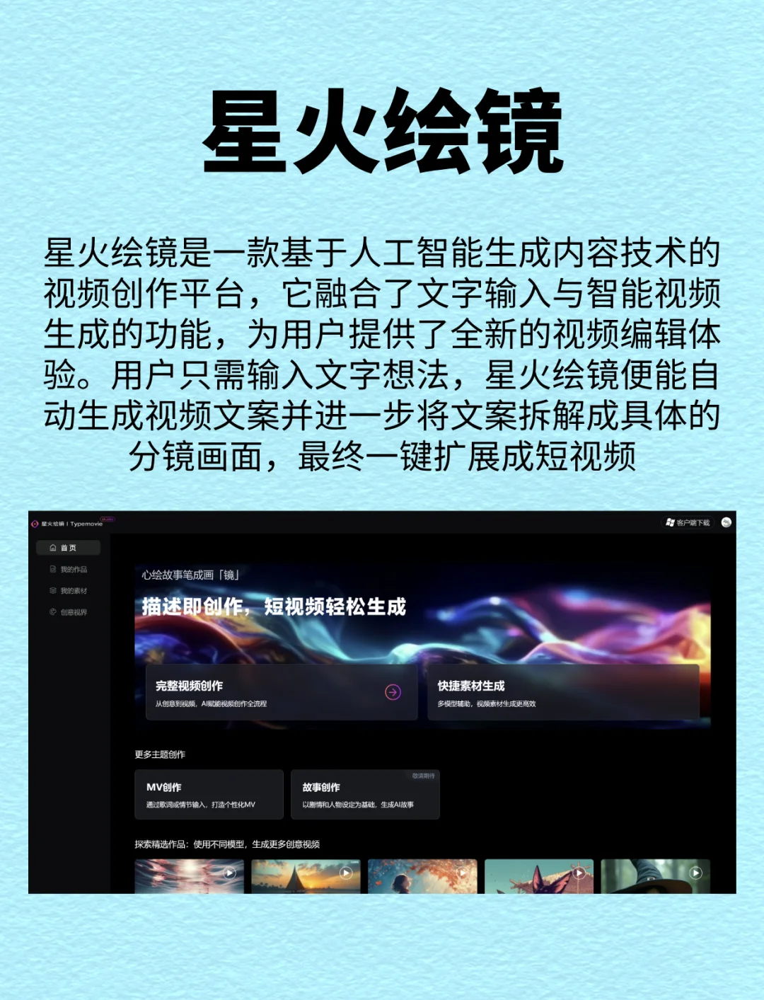 强力推荐“微乐三打一透视软件叫什么”(必胜开挂神器)-第2张图片