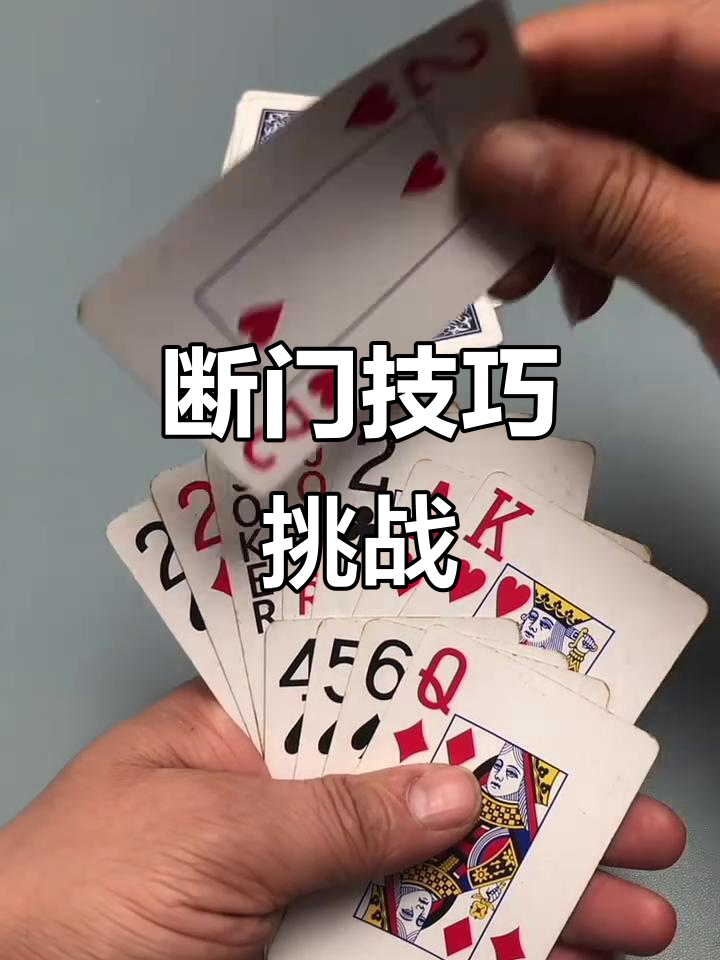 实测教程“微乐斗地主外卦软件”分享装挂详细步骤