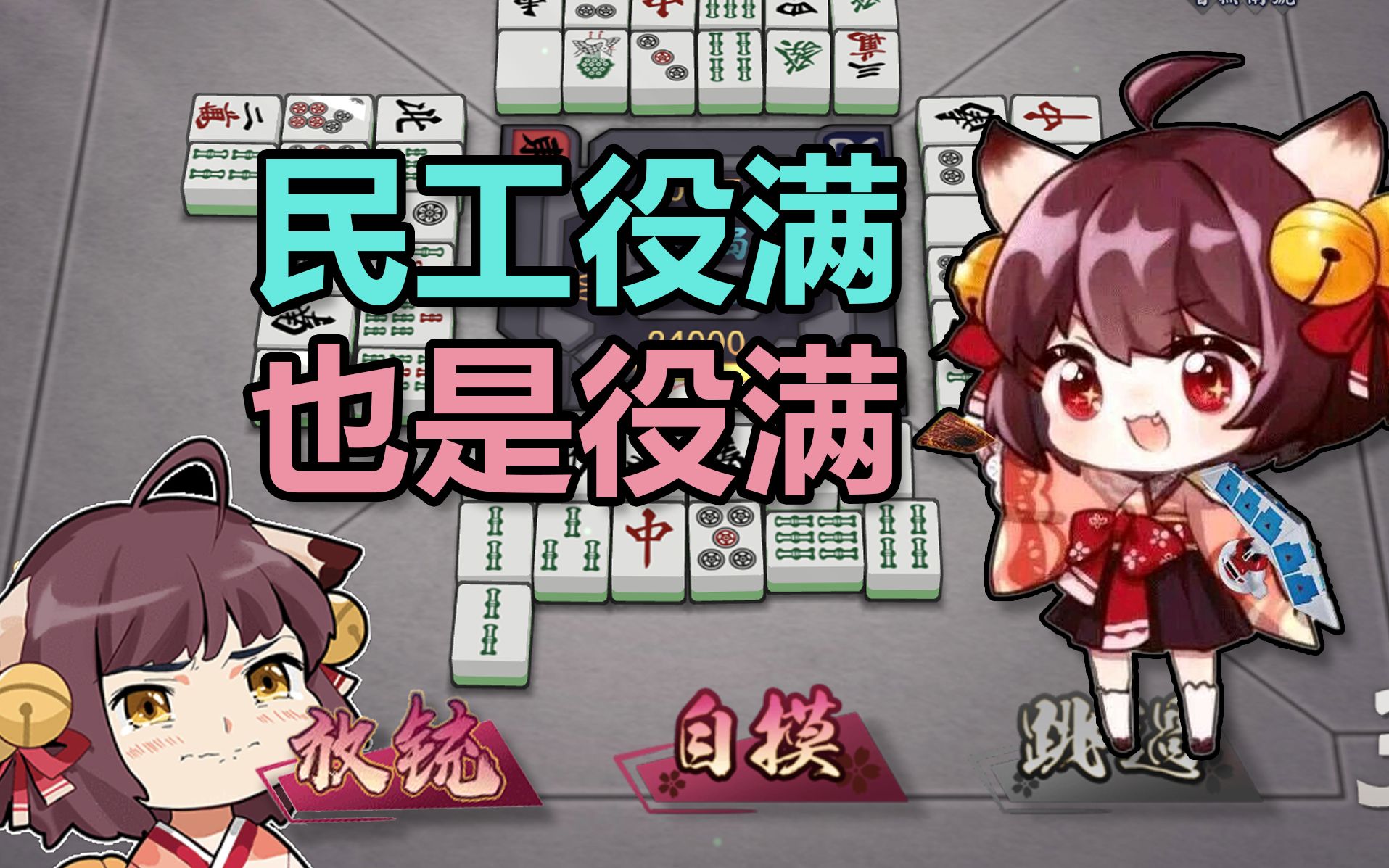 玩家攻略宝典“如何提高微乐麻将胜率”(确实有挂)-第3张图片