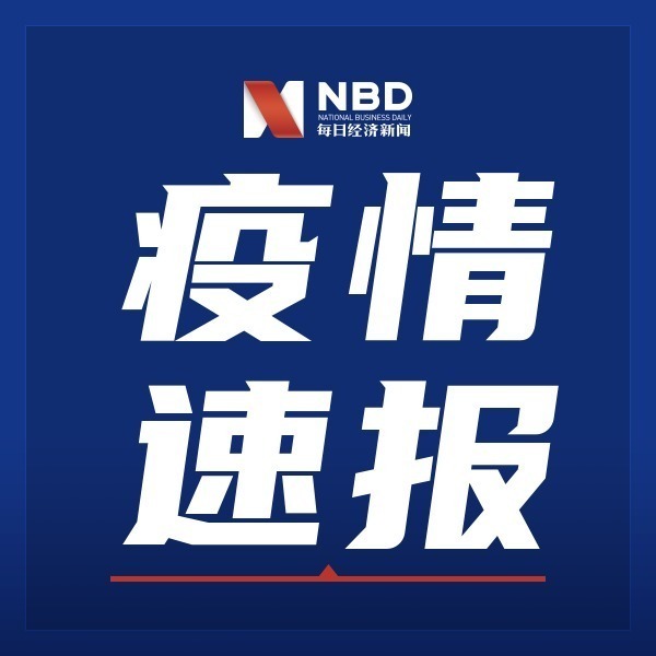 “10日江苏疫情速报” 江苏10日新增疫情多少例？-第2张图片