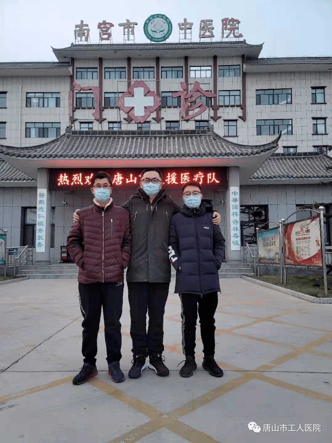 【河北南宫市新增12例确诊/河北省南宫市新增一例】
