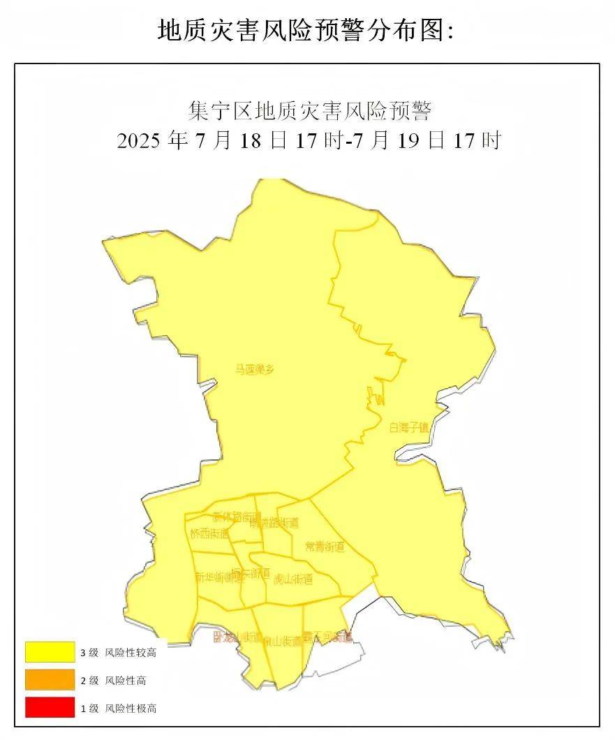 风险地区查询,风险地段查询