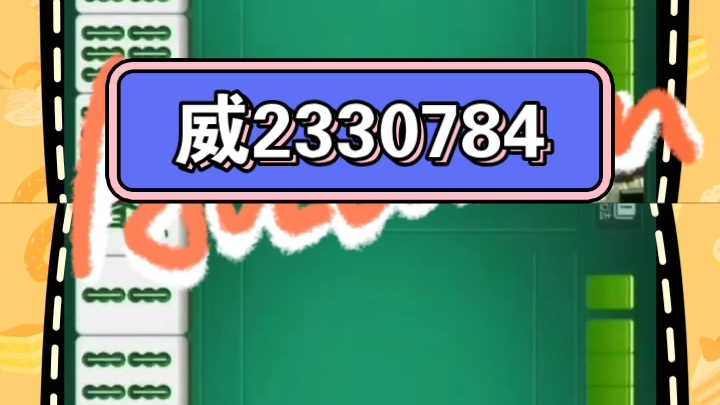 必看科普“微乐斗地主挂软件贴吧”原来真的有挂
