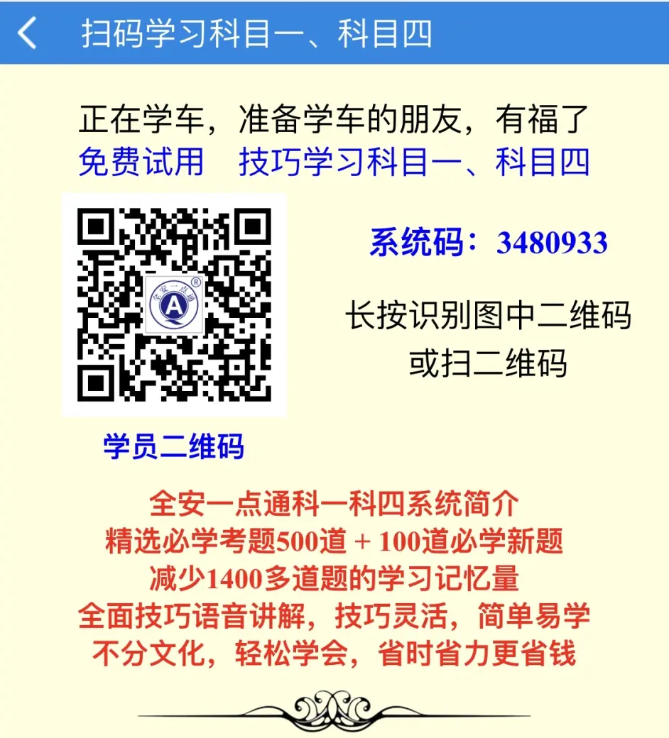 实测教程“琼崖麻将挂先试用后付款”的确有挂