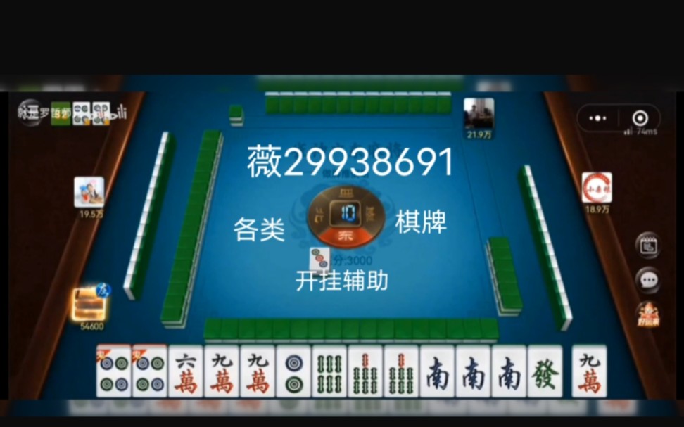 传递经验“免费下载麻将开挂通用版”确实是有挂-第3张图片