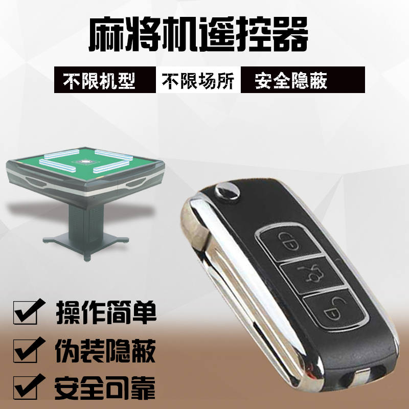 实测教程“智能麻将如何控制”确实有挂