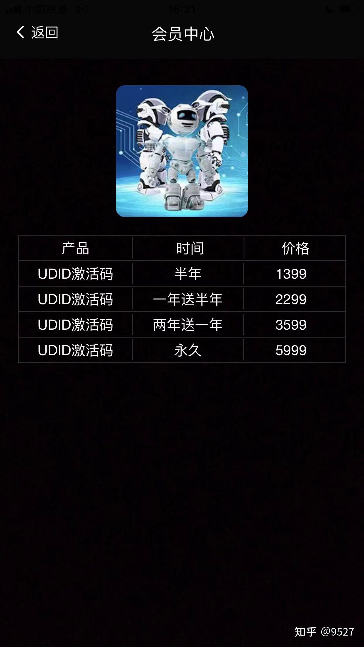 传递经验“求雀神麻将小程序开挂app”其实真的有挂-第2张图片