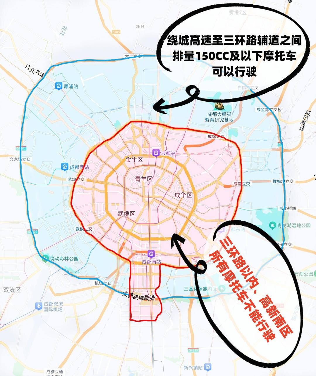 “成都限行” 成都限行时间是几点到几点？