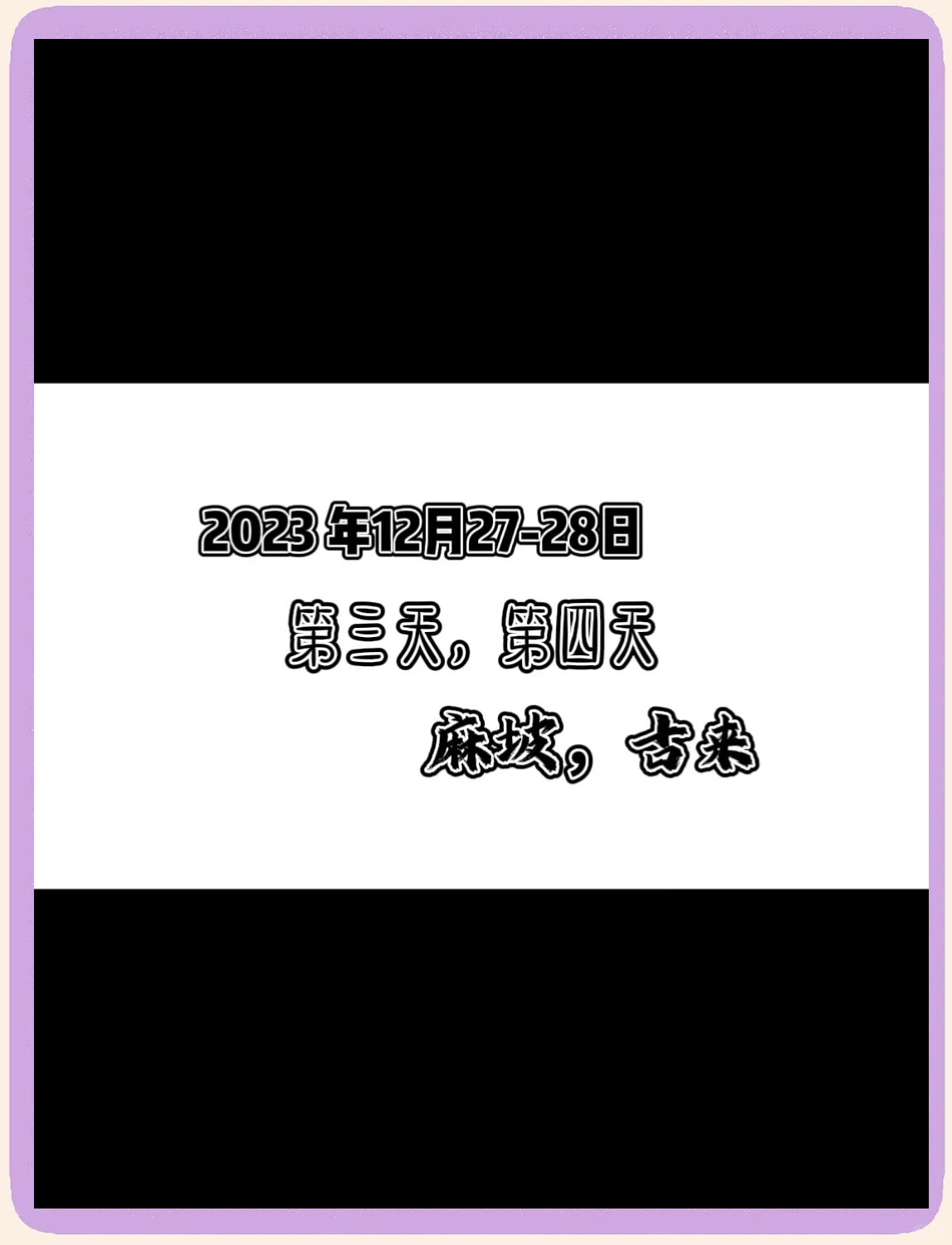 分享实测攻略“二人麻将怎么开挂”开挂详细教学