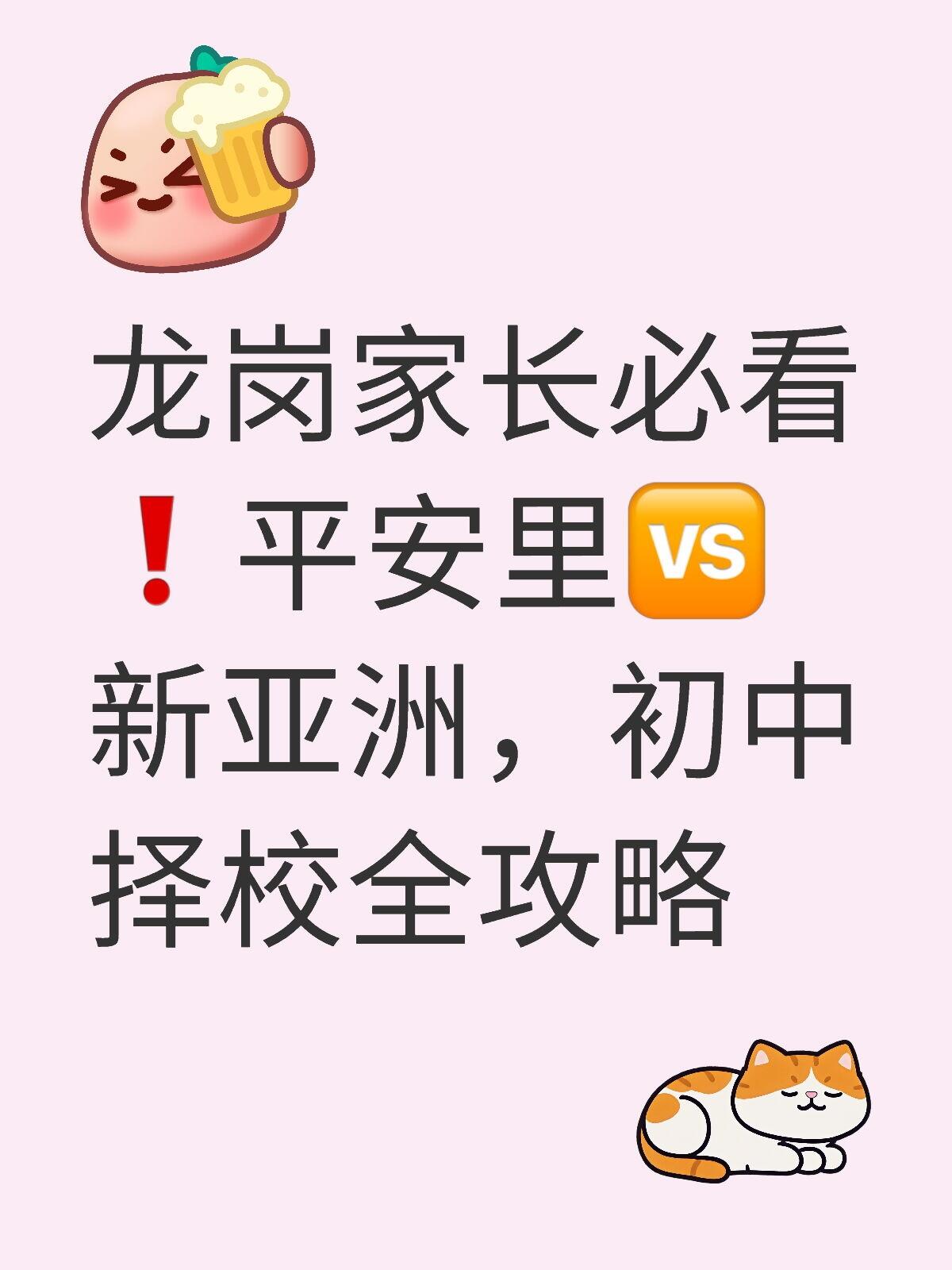分享实测攻略“二人麻将怎么开挂”开挂详细教学-第2张图片