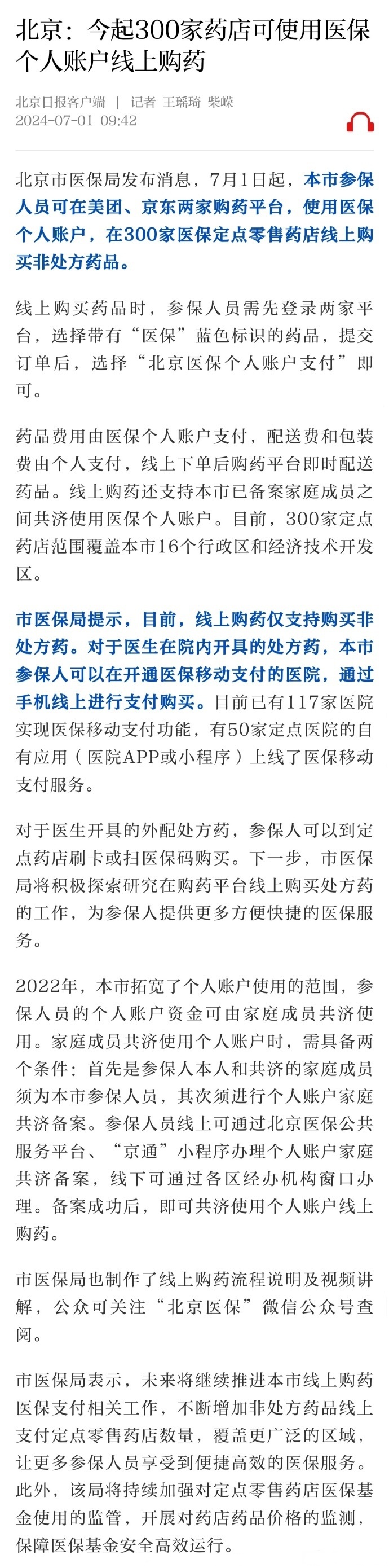 今日实测“微乐河南麻将万能挂”原来确实有挂-第2张图片