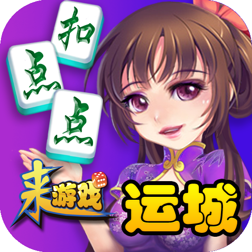 分析必看“山西扣点点有挂吗”的确有挂