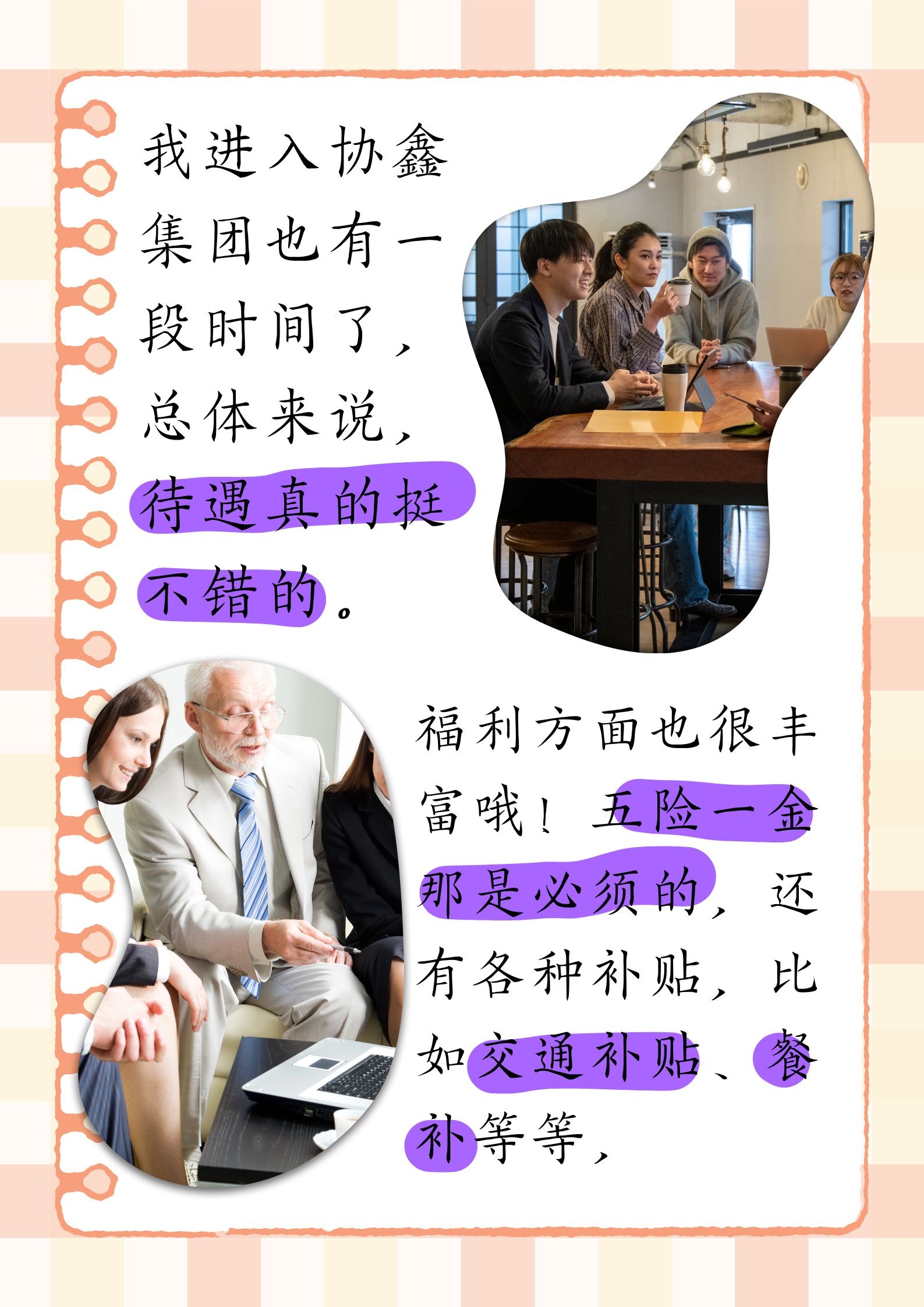 我来告诉你“wpk透视插件”分享装挂技巧步骤-第3张图片