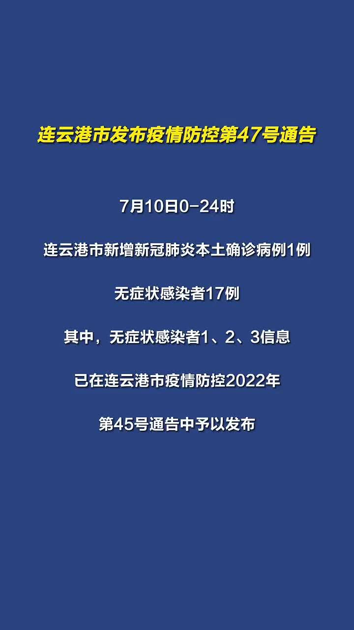 石家庄3例本土病例活动轨迹公布︰(石家庄新增3例活动轨迹)