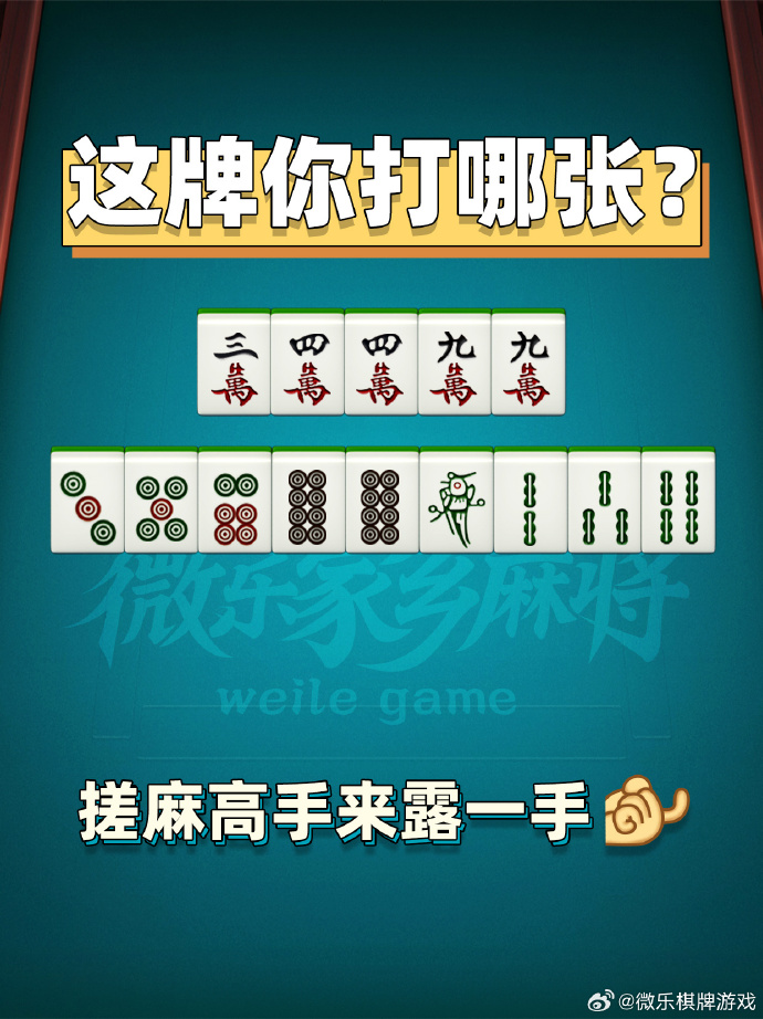 专业讨论“微乐家乡麻将到底有没有挂”分享真的有挂给你