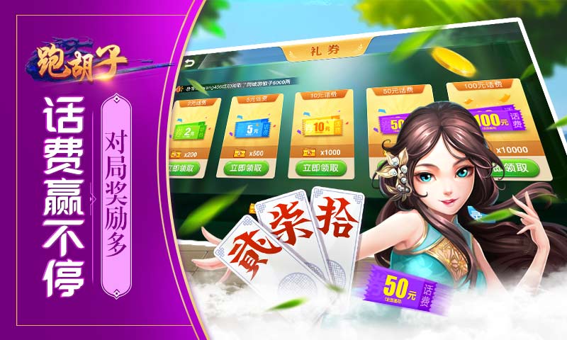 必看科普“同城跑胡子能不能作弊”的确有挂