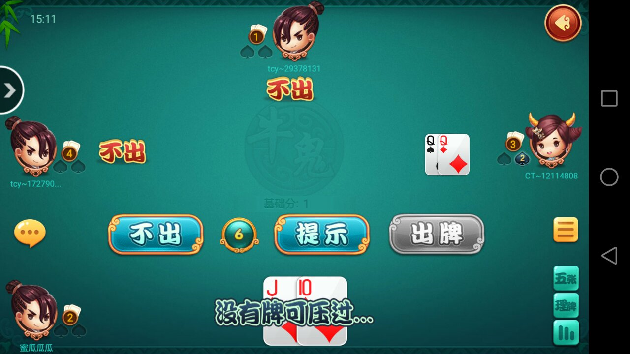 必看科普“同城跑胡子能不能作弊”的确有挂-第2张图片