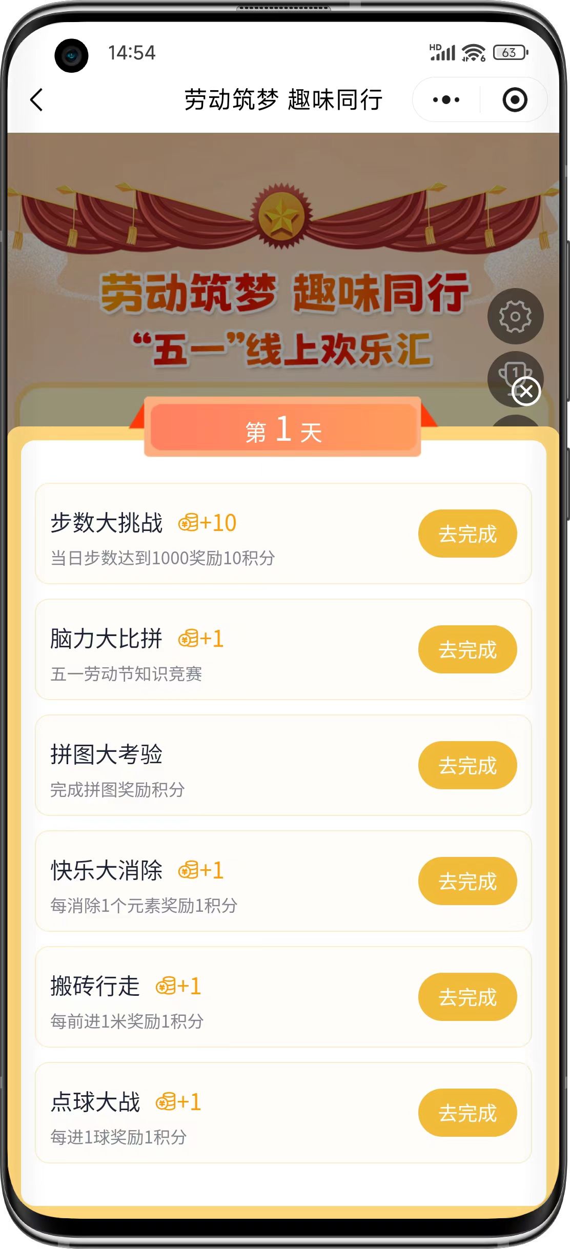 “五一世界劳动节” 五一世界劳动节快乐？