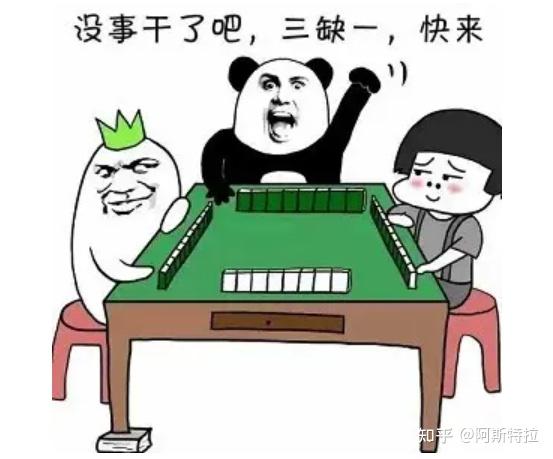 分享干货“正宗綦江麻将开挂”(确实是有挂)