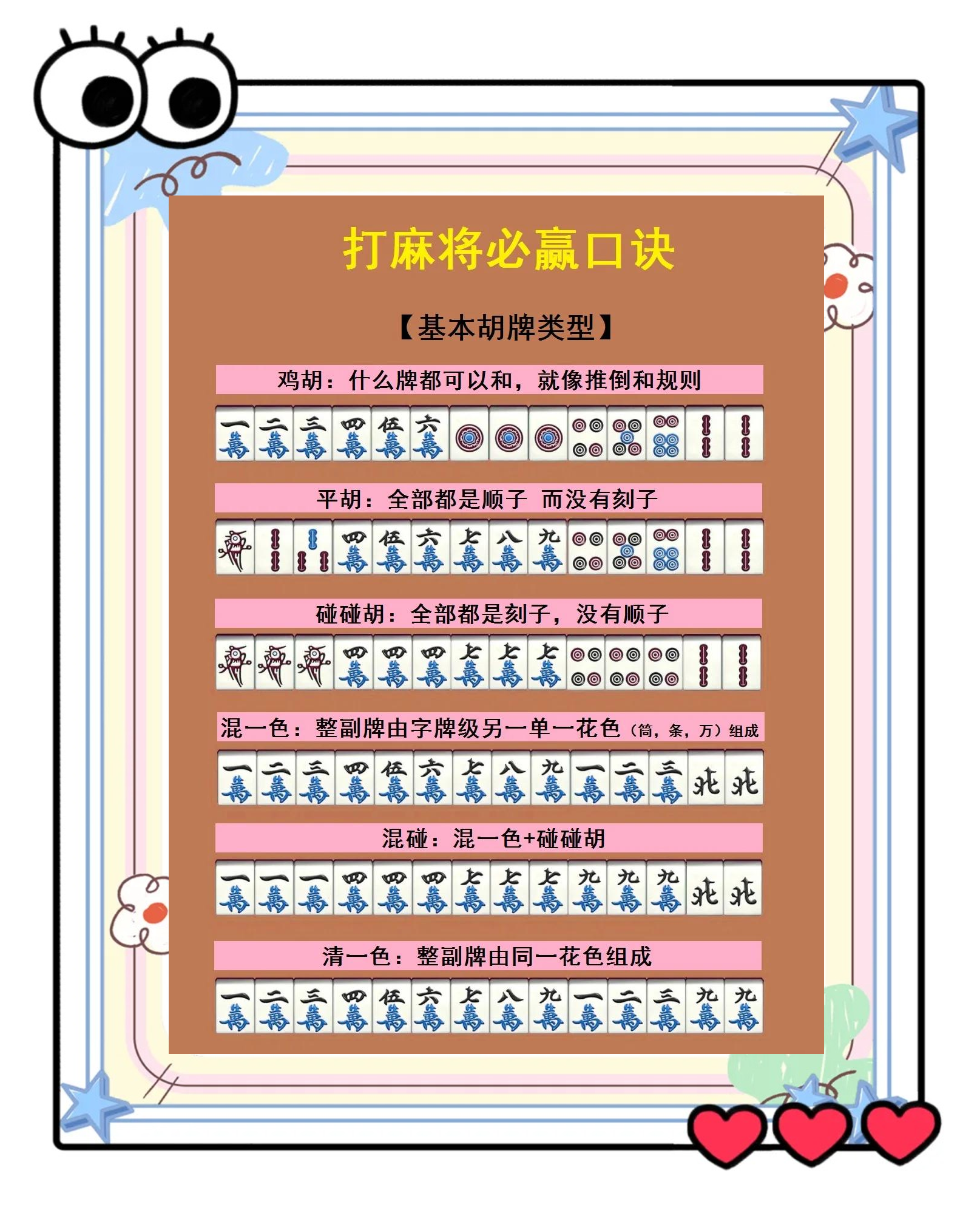 科普一下“贵阳微乐麻将开挂怎么安装”详细分享开挂-第3张图片