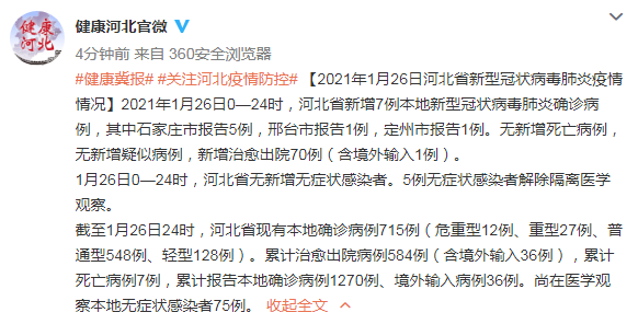 南京疫情最新消息今天新增一例-南京疫情最新消息今天新增行动轨迹