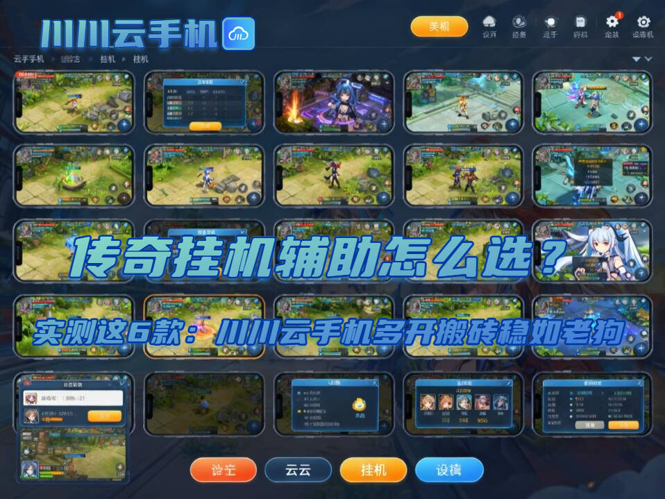 查到实测辅助“福满花牌有挂吗”(必胜开挂神