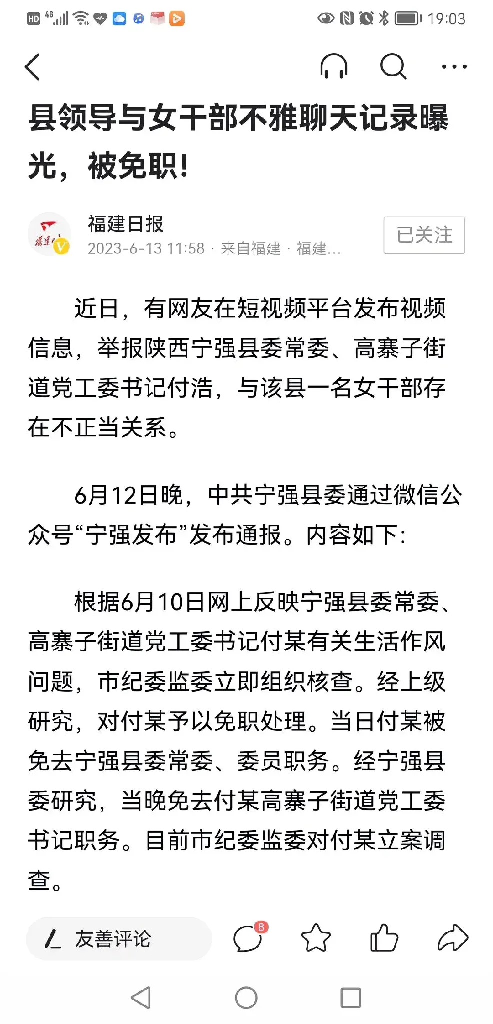 专业讨论“德扑圈辅助记录软件”原来真可以开挂