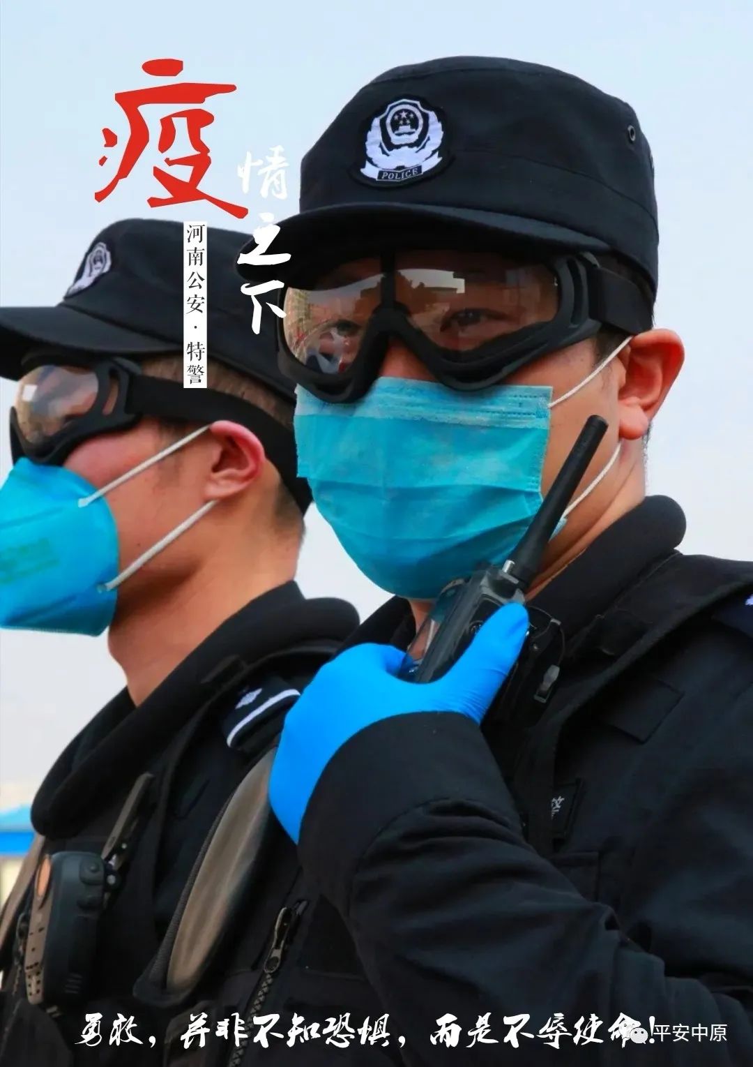 “河南疫情已扩散至4地市” 河南疫情最新消息增加多少例了？